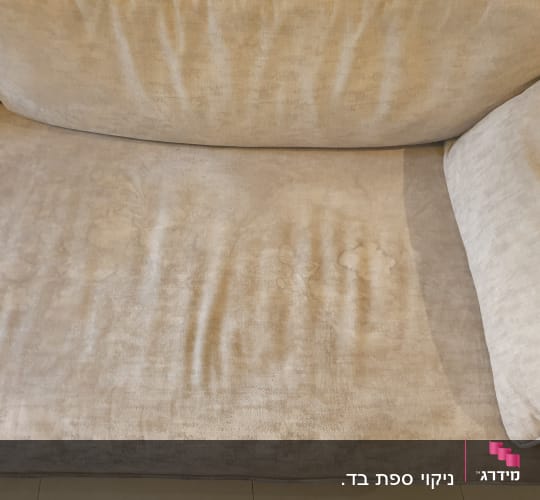 ספה עם כתמים קלים על המושב והמשענת
